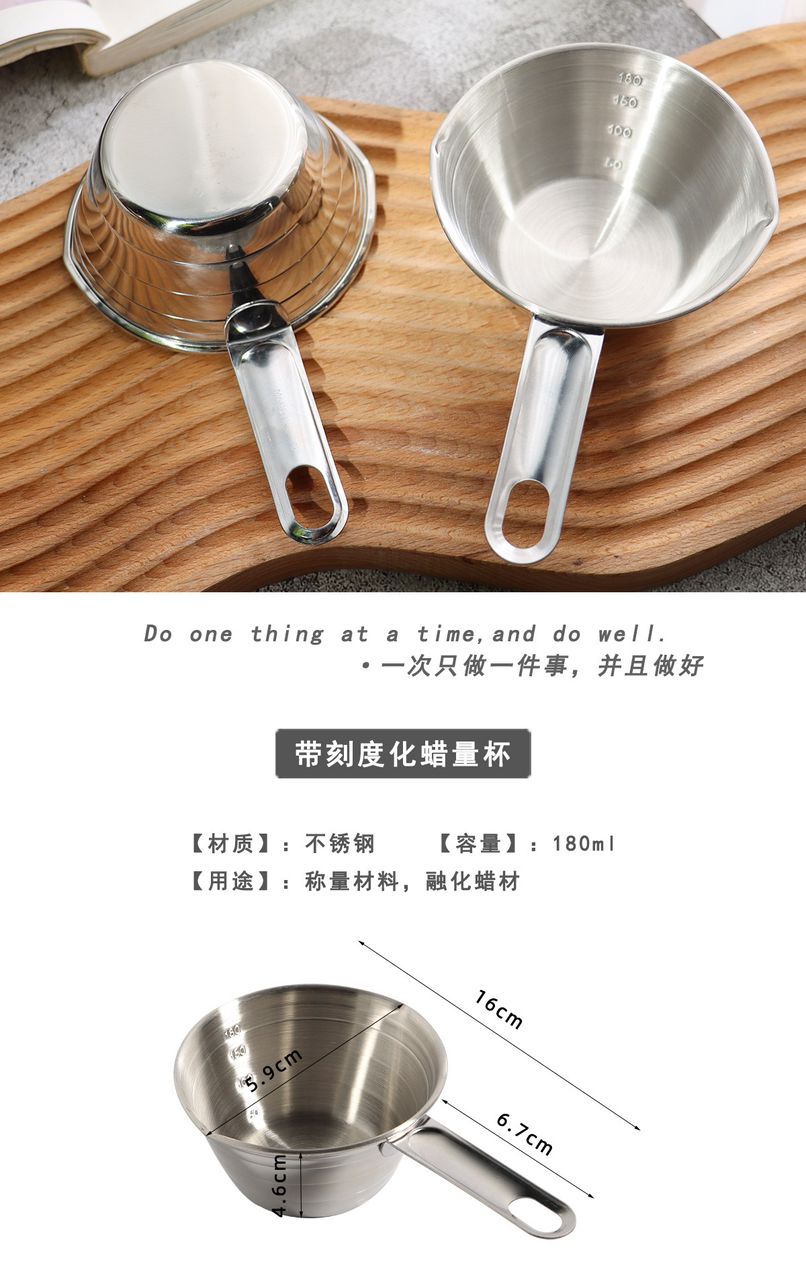 Metal Measuring and Melting Cup (180ml)